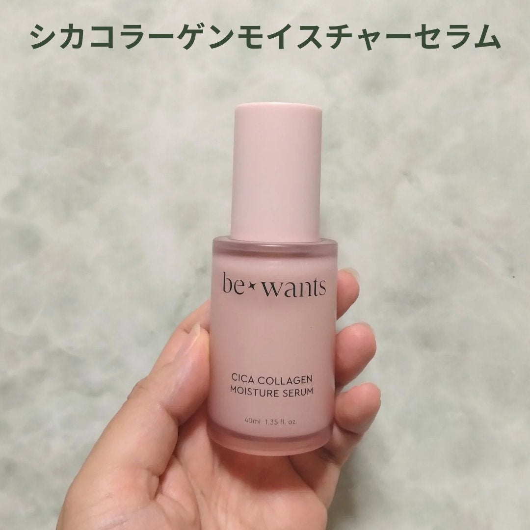 シカコラーゲンリフティングクリーム/be wants/フェイスクリームを使ったクチコミ(4枚目)