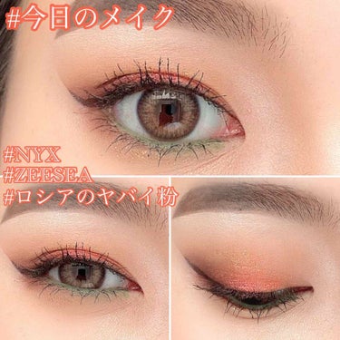 UT シャドウ パレット/NYX Professional Makeup/アイシャドウパレットを使ったクチコミ（1枚目）