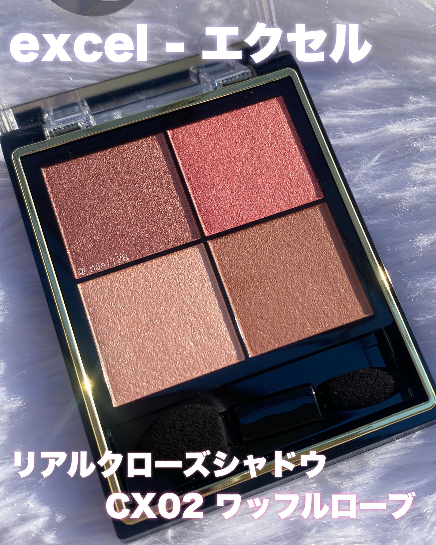 リアルクローズシャドウ/excel/アイシャドウパレットを使ったクチコミ(2枚目)