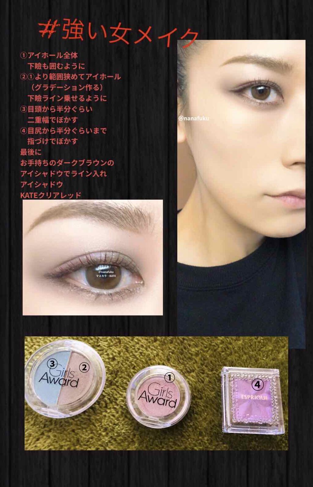 セレクト アイカラー Ｎ PU101/ESPRIQUE/単色アイシャドウを使ったクチコミ（1枚目）