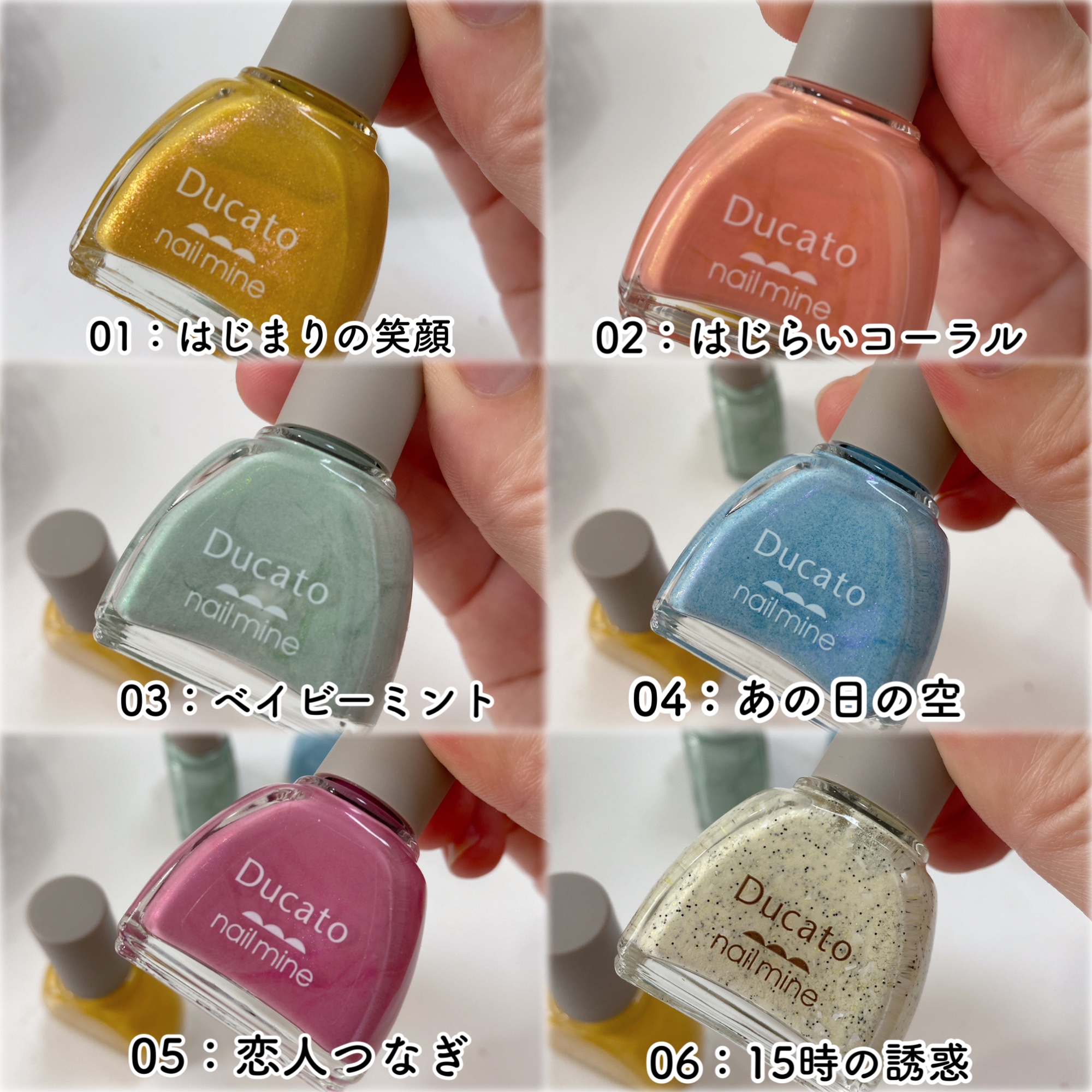 ネイルマイン/デュカート/マニキュアを使ったクチコミ（3枚目）