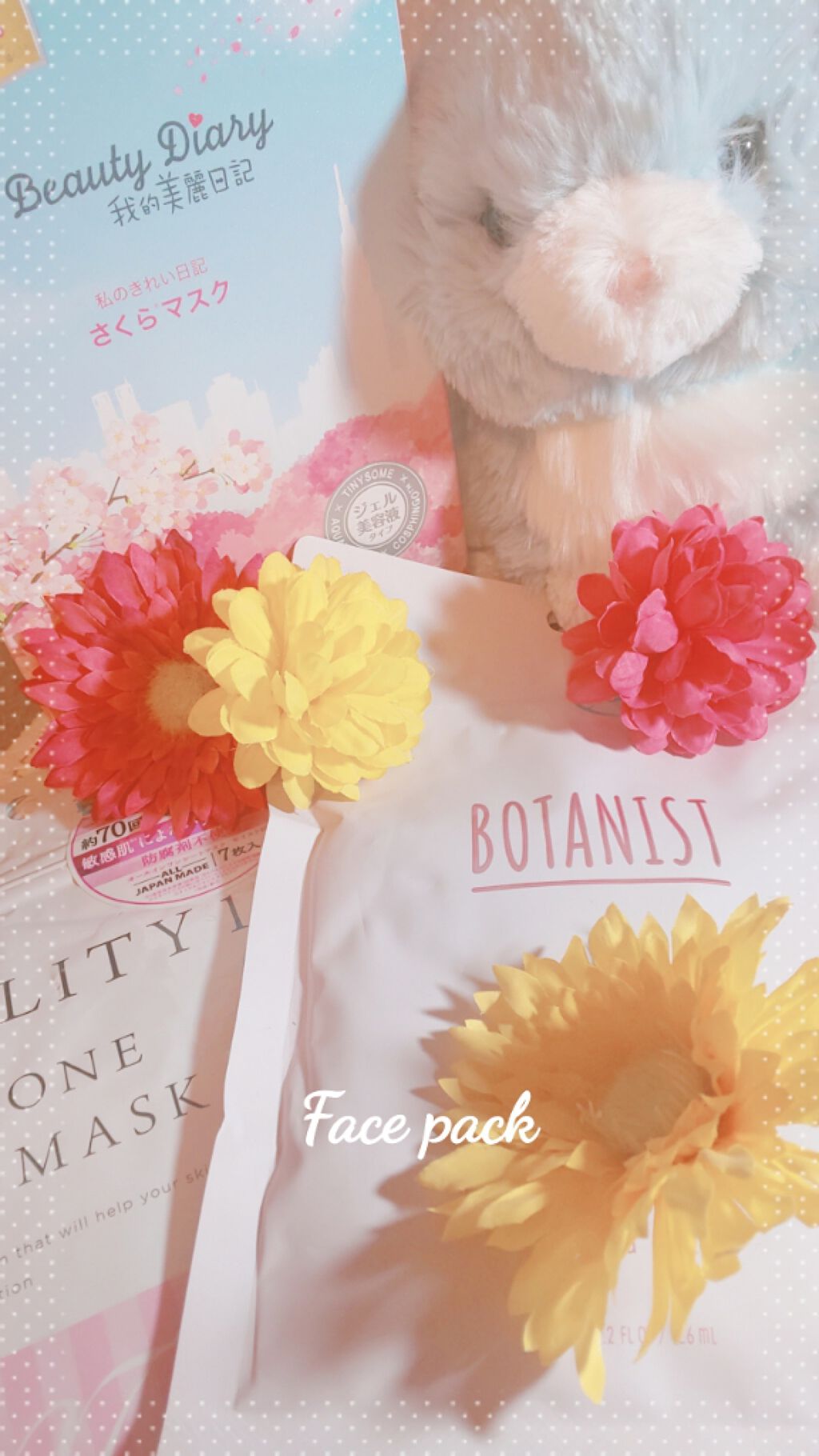 オールインワンシートマスク モイストEX/クオリティファースト/シートマスク・パックを使ったクチコミ（1枚目）