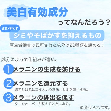 VC100エッセンスローションEX/ドクターシーラボ/化粧水を使ったクチコミ（2枚目）