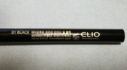 プロ シングル シャドウ/CLIO/単色アイシャドウを使ったクチコミ(2枚目)