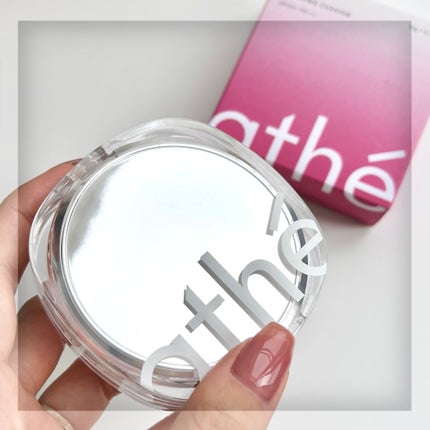 グレーズ ウォータリング クッション/athé/クッションファンデーションを使ったクチコミ(2枚目)