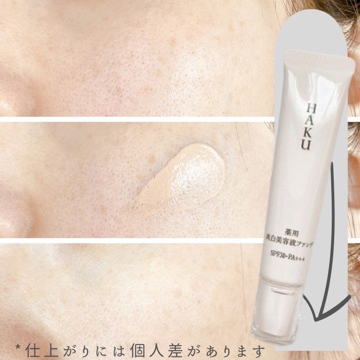 薬用 美白美容液ファンデ(医薬部外品)/HAKU/クリーム・エマルジョンファンデーションを使ったクチコミ(3枚目)