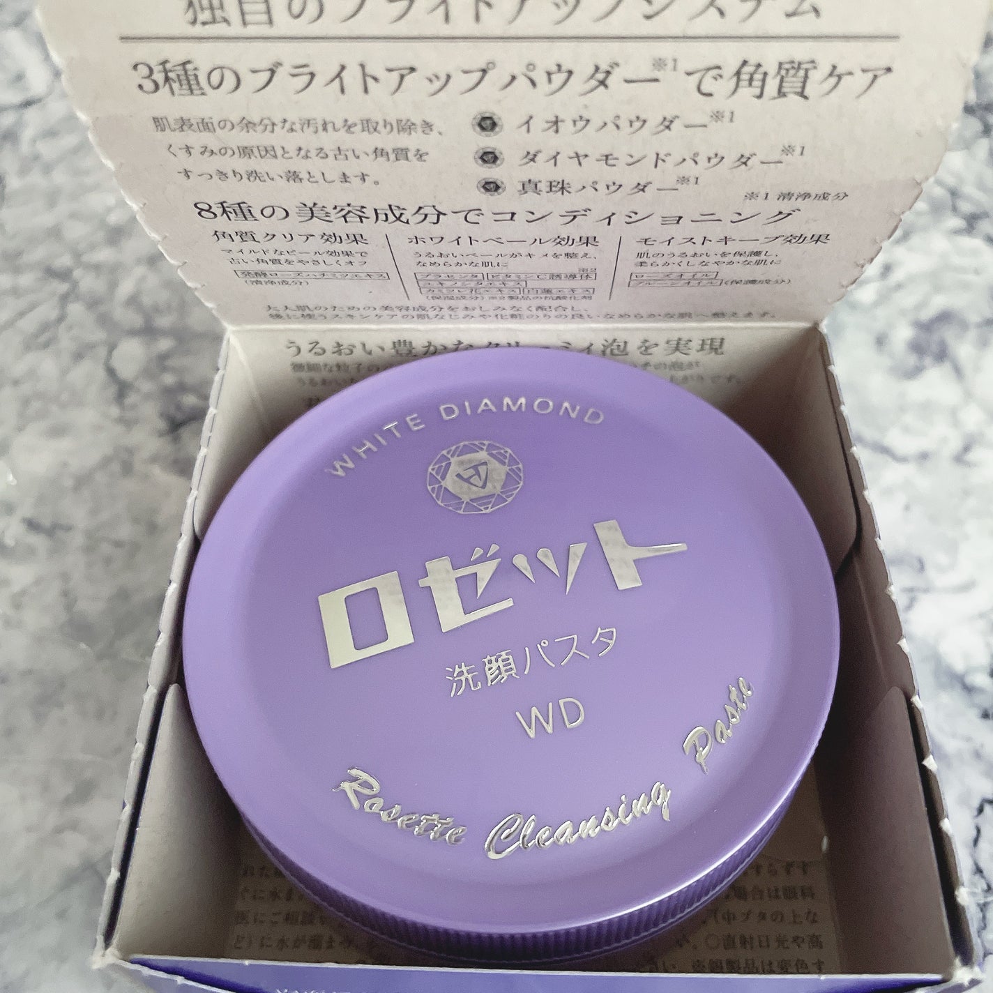 ロゼット洗顔パスタ ホワイトダイヤ/ロゼット/洗顔フォームを使ったクチコミ(2枚目)