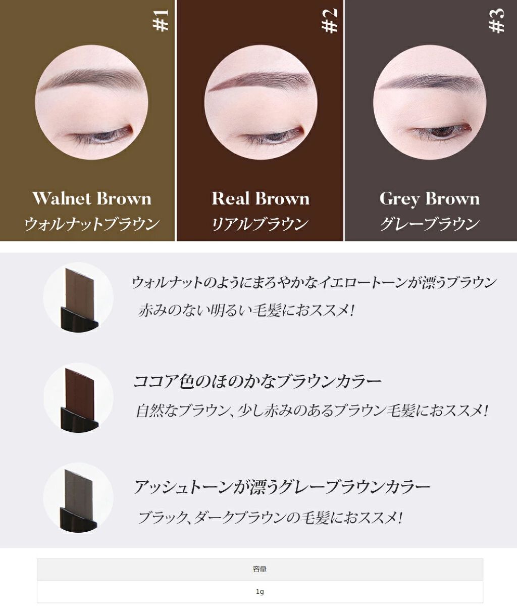 3D エッジアイブロウペンシル/Hope Girl/アイブロウペンシルを使ったクチコミ（3枚目）