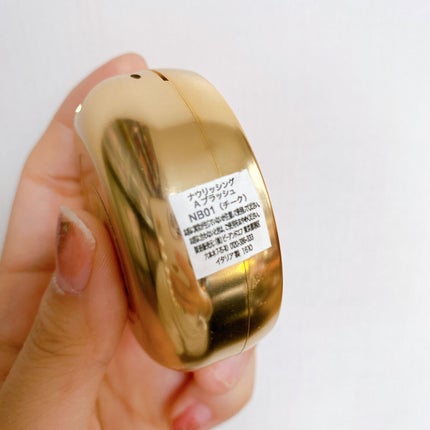 ナリッシングアルガンオイルブラッシュ/PHYSICIANS FORMULA/パウダーチークを使ったクチコミ(4枚目)