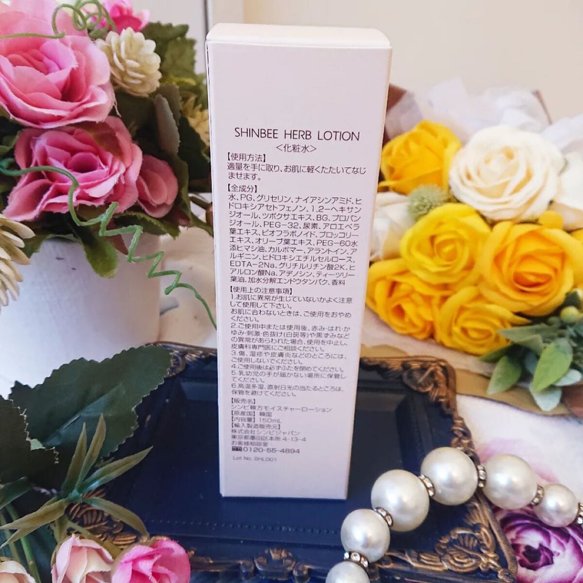 シンビハーブローション/SHINBEE JAPAN /化粧水を使ったクチコミ(7枚目)