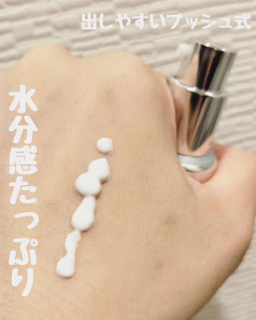 バニシングバーム プレミアム トーンアップ SPF21/9Wishes/化粧下地を使ったクチコミ（2枚目）