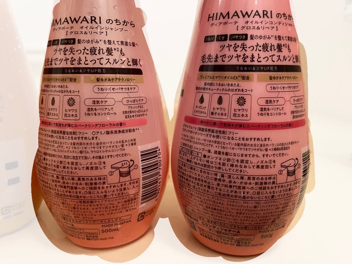 ãªã€ã«ã€ã³ã·ã£ã³ããŒïŒãªã€ã«ã€ã³ã³ã³ãã£ã·ã§ã㌠(ã°ãã¹ïŒãªãã¢)/ãã£ã¢ããŒã/åžè²©ã·ã£ã³ããŒã䜿ã£ãã¯ãã³ãïŒ3æç®ïŒ