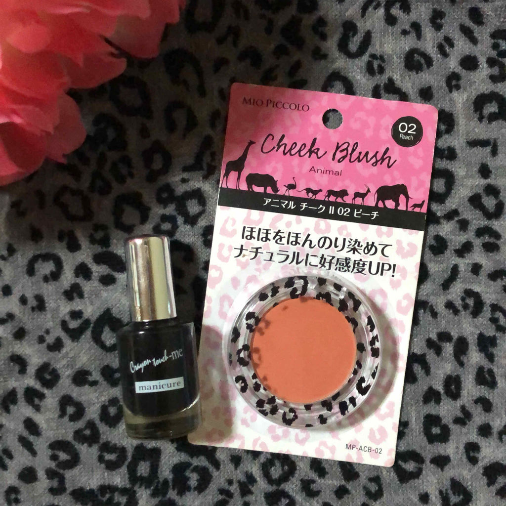 MPアニマルチーク/Mio Piccolo/パウダーチークを使ったクチコミ（1枚目）