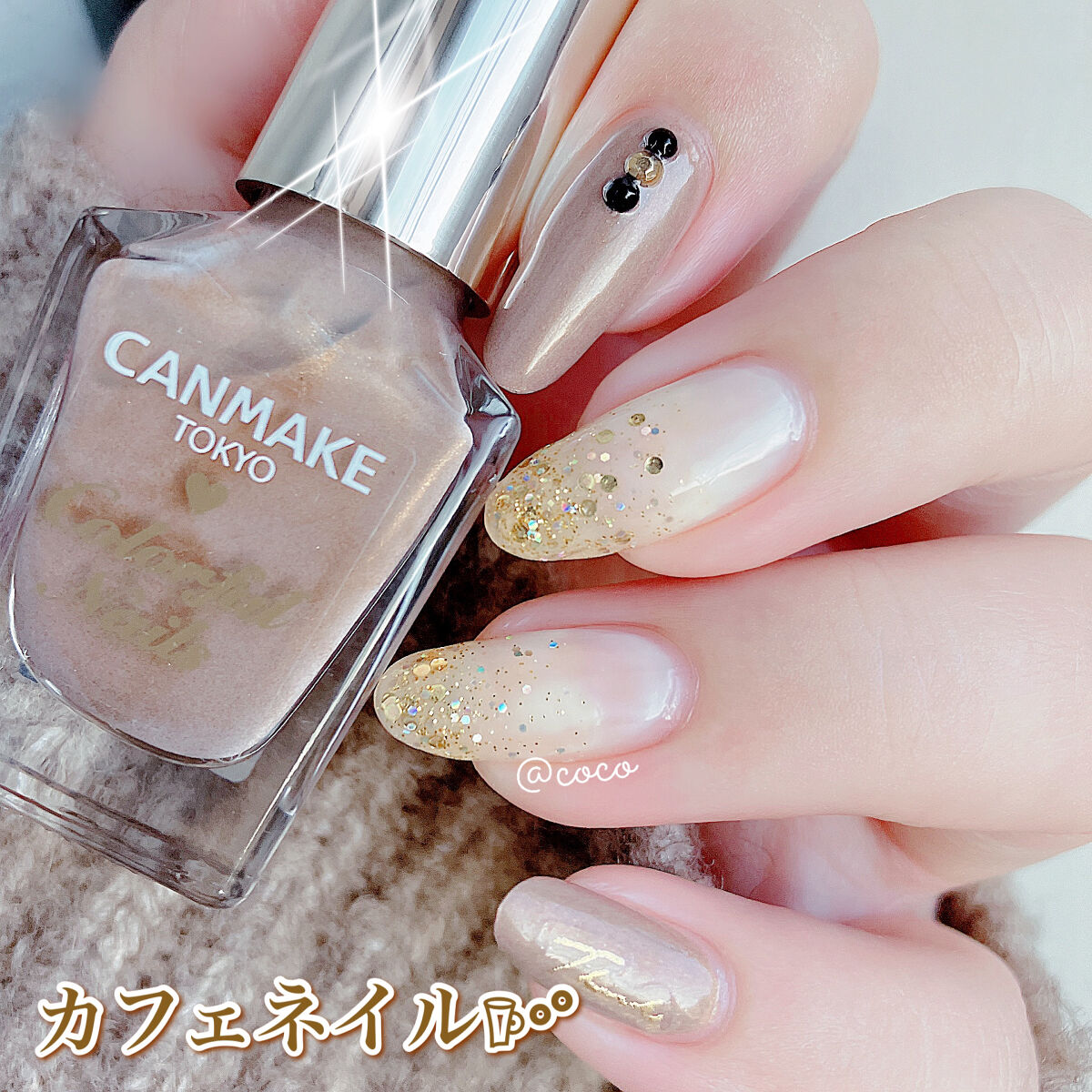 カラフルネイルズ/キャンメイク/マニキュアを使ったクチコミ（1枚目）