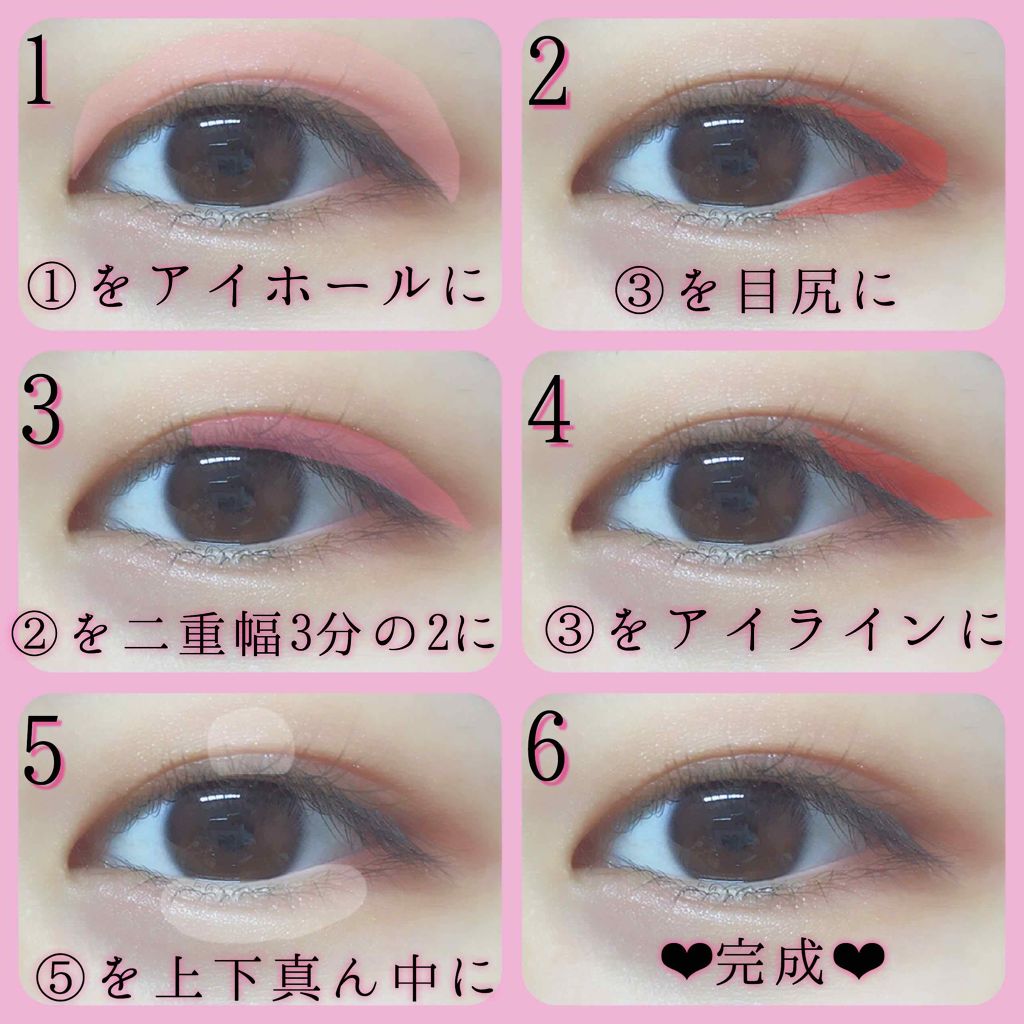 【旧品】パーフェクトスタイリストアイズ/キャンメイク/アイシャドウパレットを使ったクチコミ(3枚目)