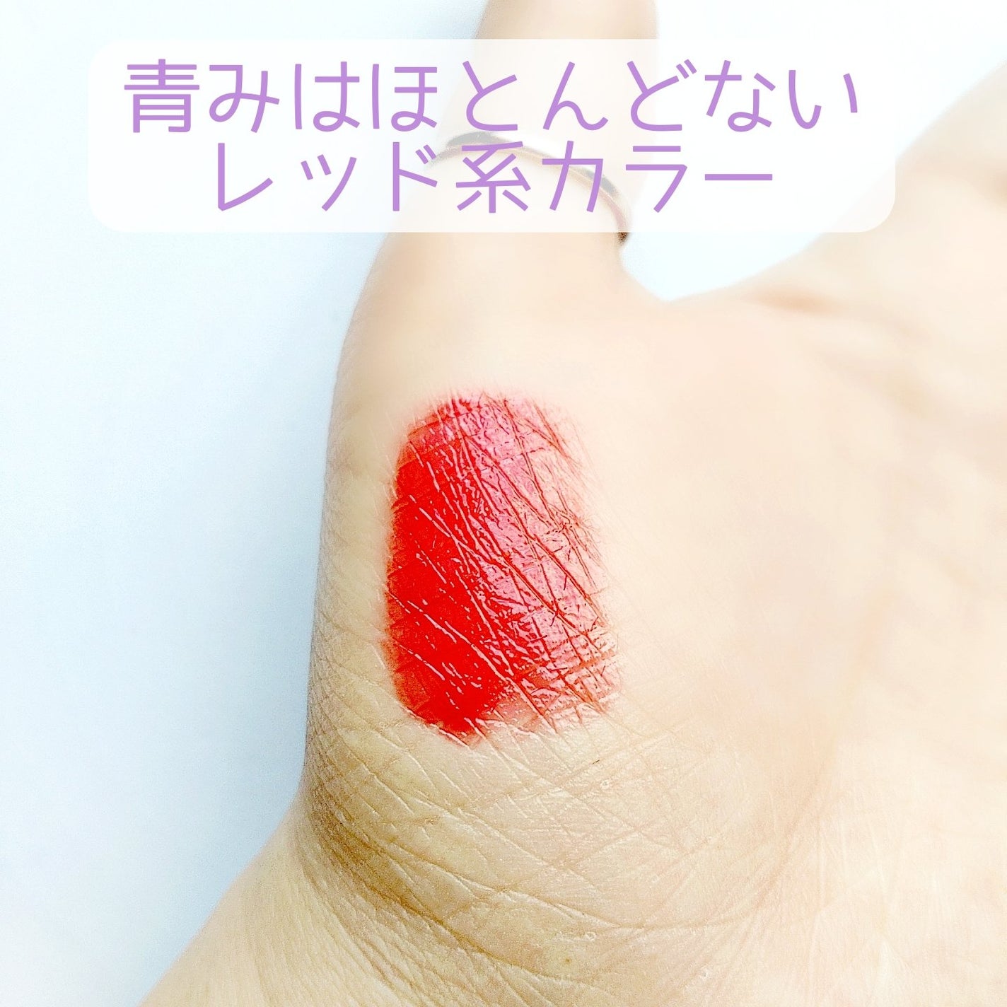 グリスニングウォータリングティント/FlowerKnows/リップティントを使ったクチコミ(3枚目)