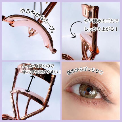 ドリームラッシュカーラー/DEAR DAHLIA/ビューラーを使ったクチコミ(4枚目)