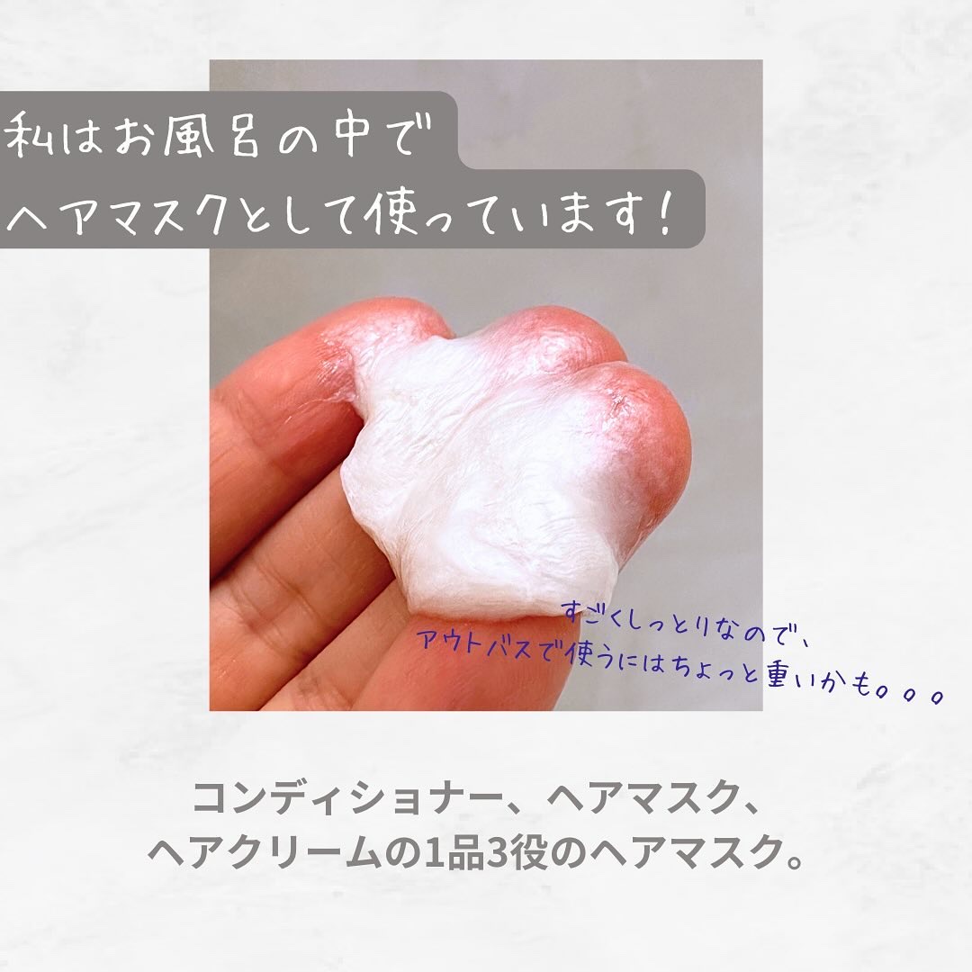 SABON ヘッドスクラブ グリーン・ローズのクチコミ「うねる・広がる・パサつく・・・。
そんな私の髪もまとまりやすくしてくれる優秀ヘアマスクです♪
.....」（3枚目）