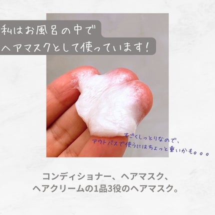 ヘッドスクラブ グリーン・ローズ/SABON/ヘッドスクラブを使ったクチコミ(3枚目)