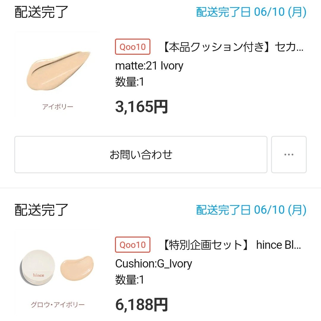 セカンドスキンメッシュマットクッション 21 アイボリー（24 BLUE DIVE）/hince/クッションファンデーションを使ったクチコミ（3枚目）