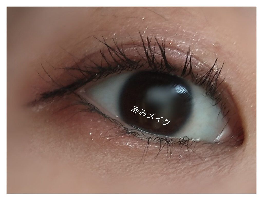 クリーミータッチライナー/キャンメイク/ジェルアイライナーを使ったクチコミ（1枚目）