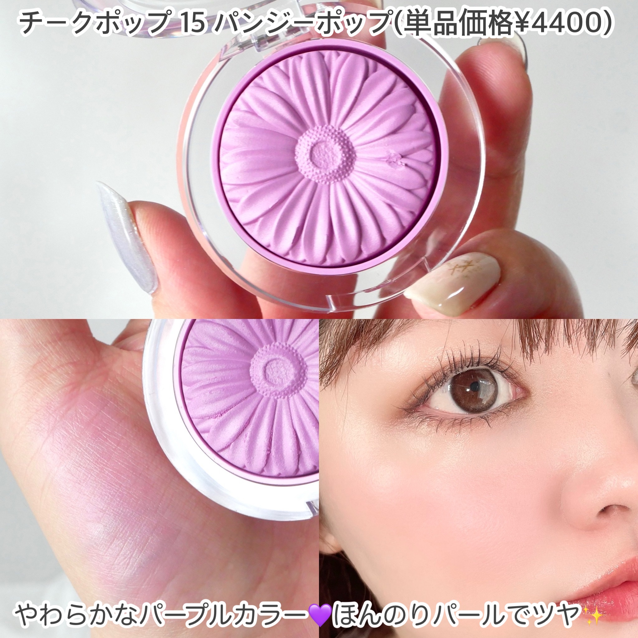 CLINIQUE ブラック ハニー＆ パンジー セット 25のクチコミ「＼ホリデーでお得にゲットして♡／


クリニークのホリデーコレクション「ブラックハニー&パンジ.....」（2枚目）