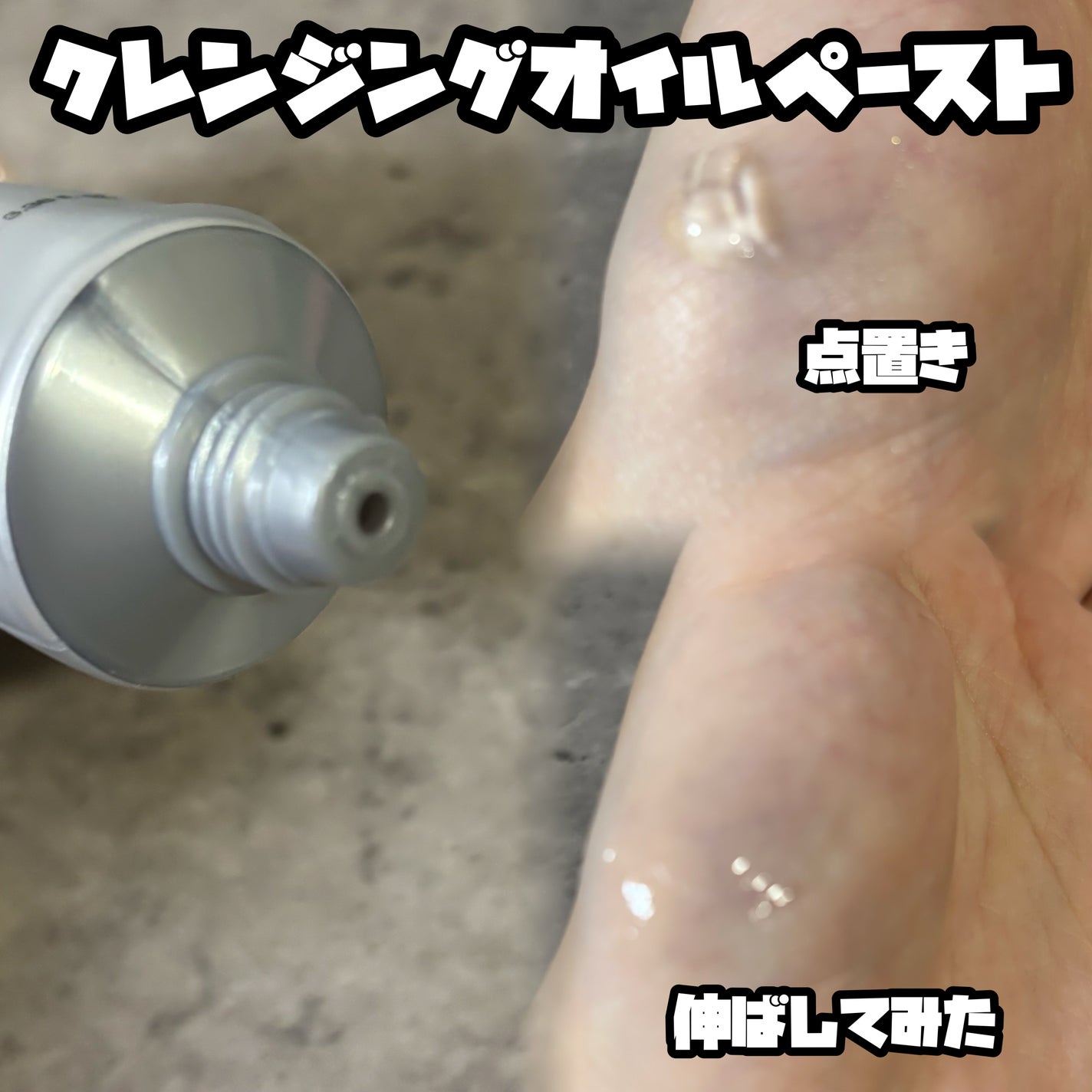 ブラックスネイルグルタチオントーンアップサン/Dr.G/日焼け止めクリームを使ったクチコミ(3枚目)