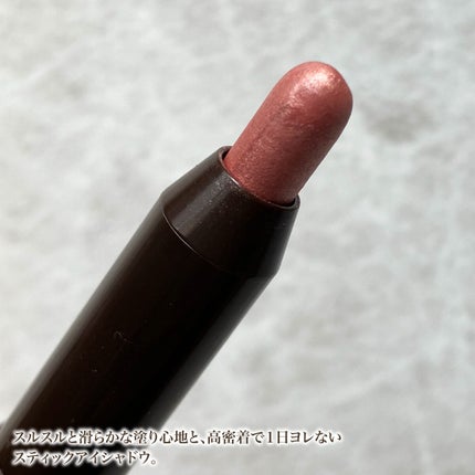 グリームオンフィットシャドウ/excel/スティックアイシャドウを使ったクチコミ(2枚目)