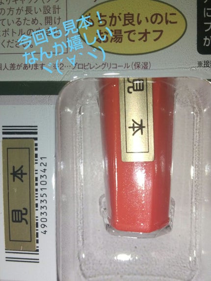 フィルム眉カラー/デジャヴュ/眉マスカラを使ったクチコミ(2枚目)