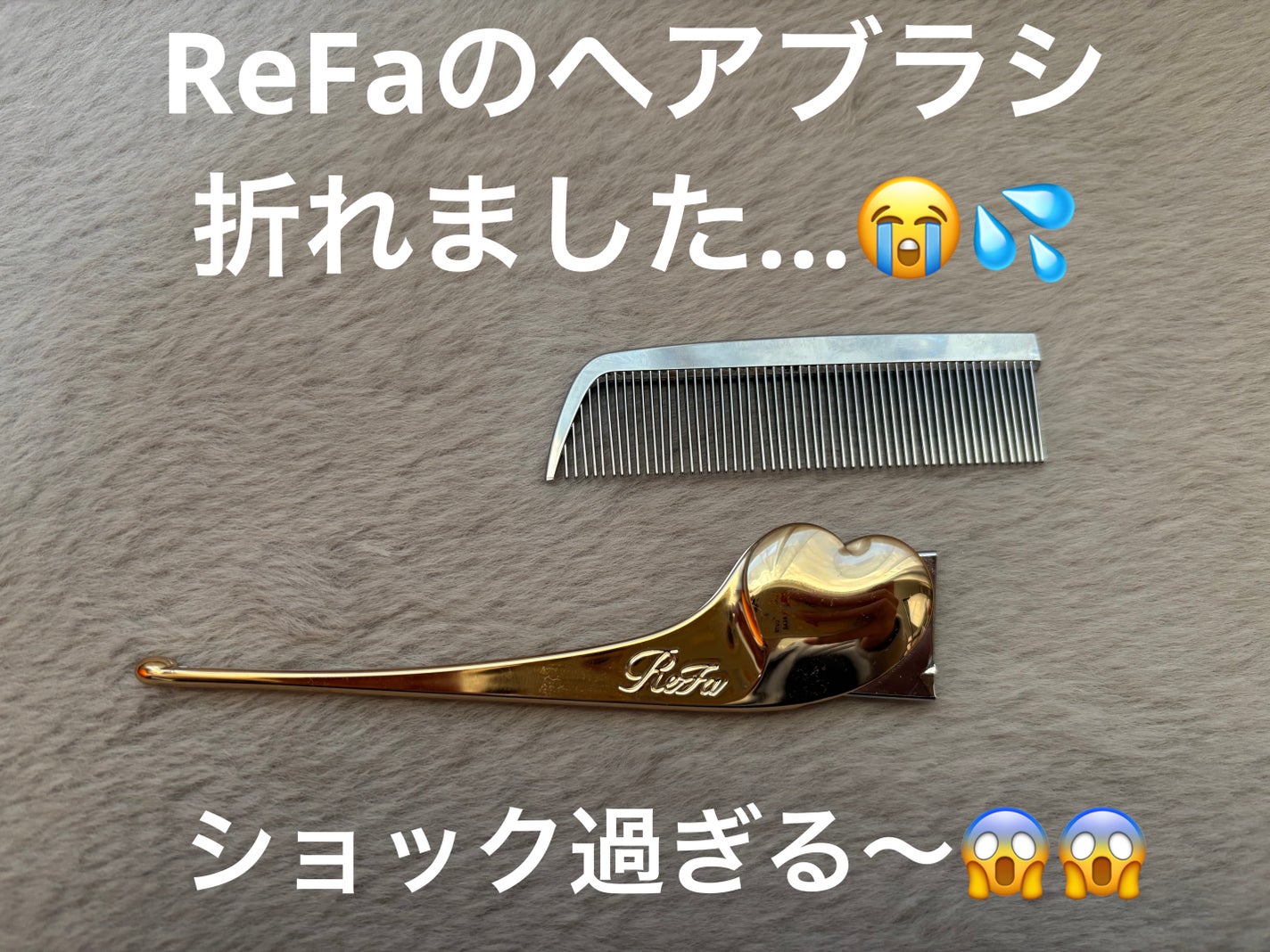 リファハートコーム アイラ/ReFa/ヘアコームを使ったクチコミ(1枚目)