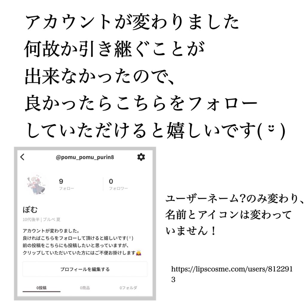コエンリッチ ナイトリニュー ハンドクリーム (旧)/コエンリッチQ10/ハンドクリームを使ったクチコミ（1枚目）