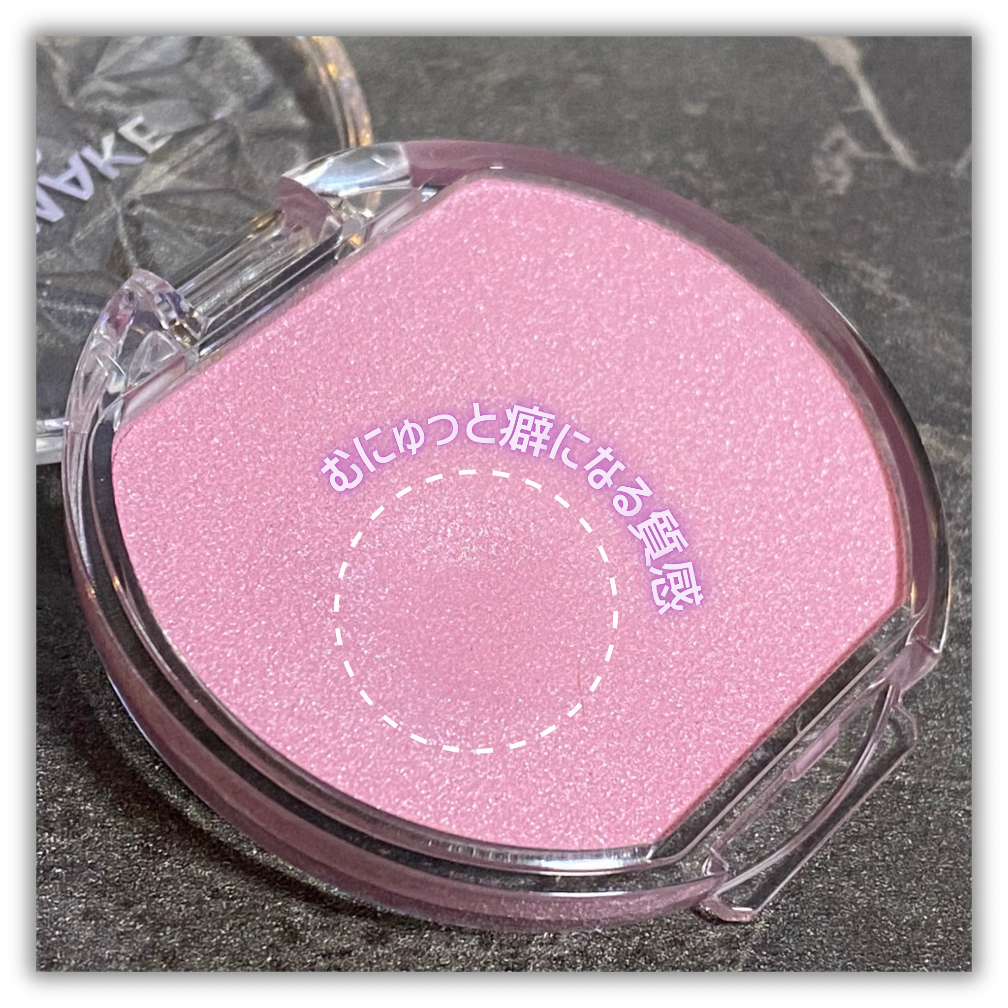 クリームチーク(パールタイプ)/キャンメイク/ジェル・クリームチークを使ったクチコミ（3枚目）