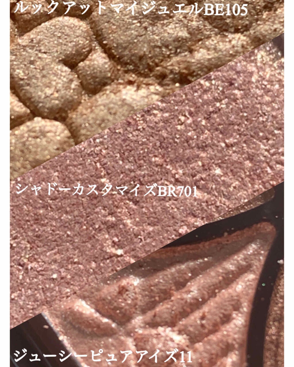 ルックアット マイアイジュエル/ETUDE/単色アイシャドウを使ったクチコミ(3枚目)