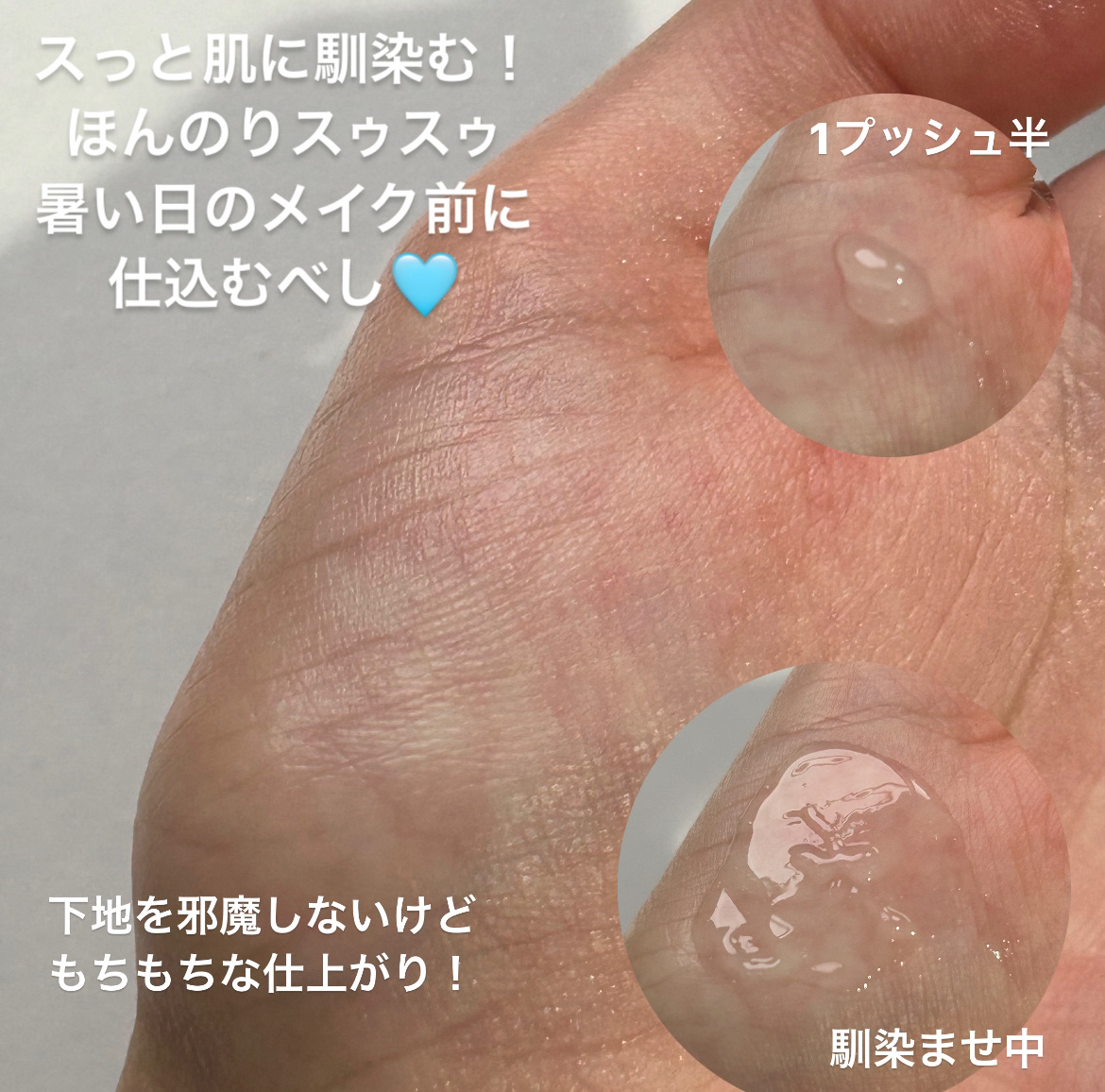 ウォンジョンヨ ジェラートスキンパック/Wonjungyo/シートマスク・パックを使ったクチコミ（3枚目）