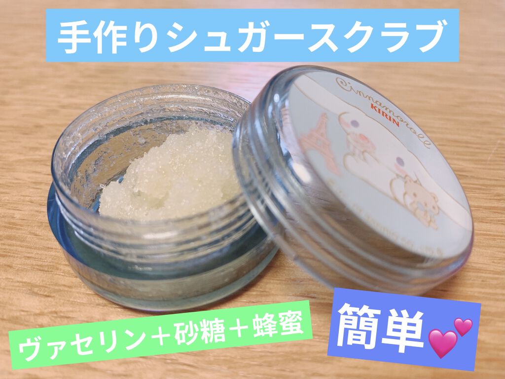 リップ オリジナル ヴァセリンの口コミ ヴァセリン 砂糖 蜂蜜で作れる手作りシュガ By 10代前半 Lips リップ オリジナル ヴァセリンの口コミ ヴァセリン 砂糖 蜂蜜で作れる手作りシュガ By 10代前半 Lips