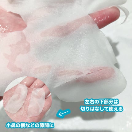 潤浸保湿 モイストリペアシートマスク/キュレル/シートマスク・パックを使ったクチコミ(4枚目)