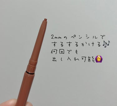 あけましておめでとうございます🐰🎍❕


2023年もいろんなコスメのレビューを
していきますのでよろしくお願いします🫶🏻


さっそく今年初の投稿は
Viséeのブラウンズ クリーミィペンシル🎀➰

使ったカラーはBR302のピンクブラウンです🎶


色味はめちゃくちゃかわいいしスルスルして
手の甲とかには描きやすかった😎👍




でも、目尻にアイライナーとして描こうとすると
太くなってしまう😭😭

私の好きな細いラインにはならないんです(*_*)



私の描き方が悪いんかもですが😱😱



今のところアイラインはCANMAKEの
クリーミータッチライナーか前に提供で
いただいたデジャヴュのペンタイプのアイライナーが
描きやすくて良かったです🥹


参考までに(∩´∀`∩)💕



 #初買いコスメ  #あか抜け宣言  #本音レポ 
#Visée #ブラウンズ クリーミィペンシル #アイライナー
#プチプラの画像 その1