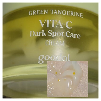 シカスリーピングマスク/LANEIGE/フェイスクリームを使ったクチコミ(2枚目)