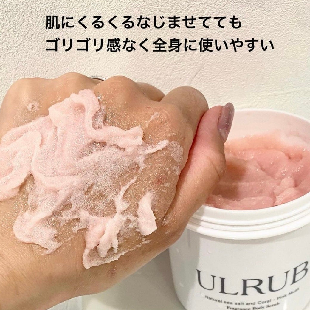 ボディスクラブ Pink Musk/ULRUB/ボディスクラブを使ったクチコミ(5枚目)