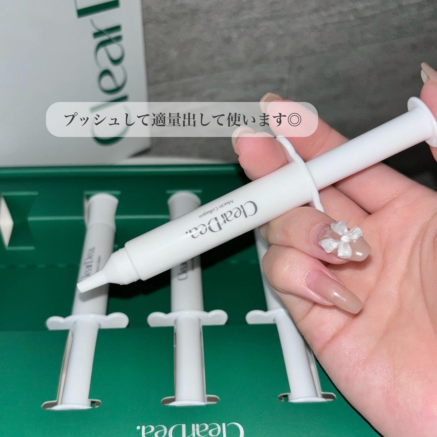 ミューシンコラーゲンボリューミングクリームアンプル/ClearDea./美容液を使ったクチコミ(4枚目)