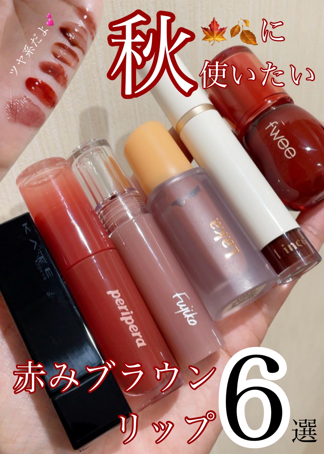 ケイト リップモンスター/KATE/口紅を使ったクチコミ（1枚目）