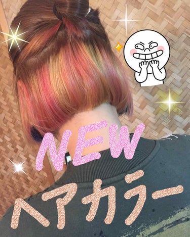 NEW✨ hair color🌼


中に明るい黄色とピンクが入っていて、外から見ると明るめの茶髪です！！
可愛いですよね🌸






これは私じゃなくて、、

これはお母さんの髪色です笑笑

（（中