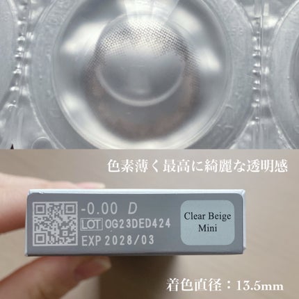 eye closet 1DAY/EYE CLOSET/ワンデー(1DAY)カラコンを使ったクチコミ(2枚目)