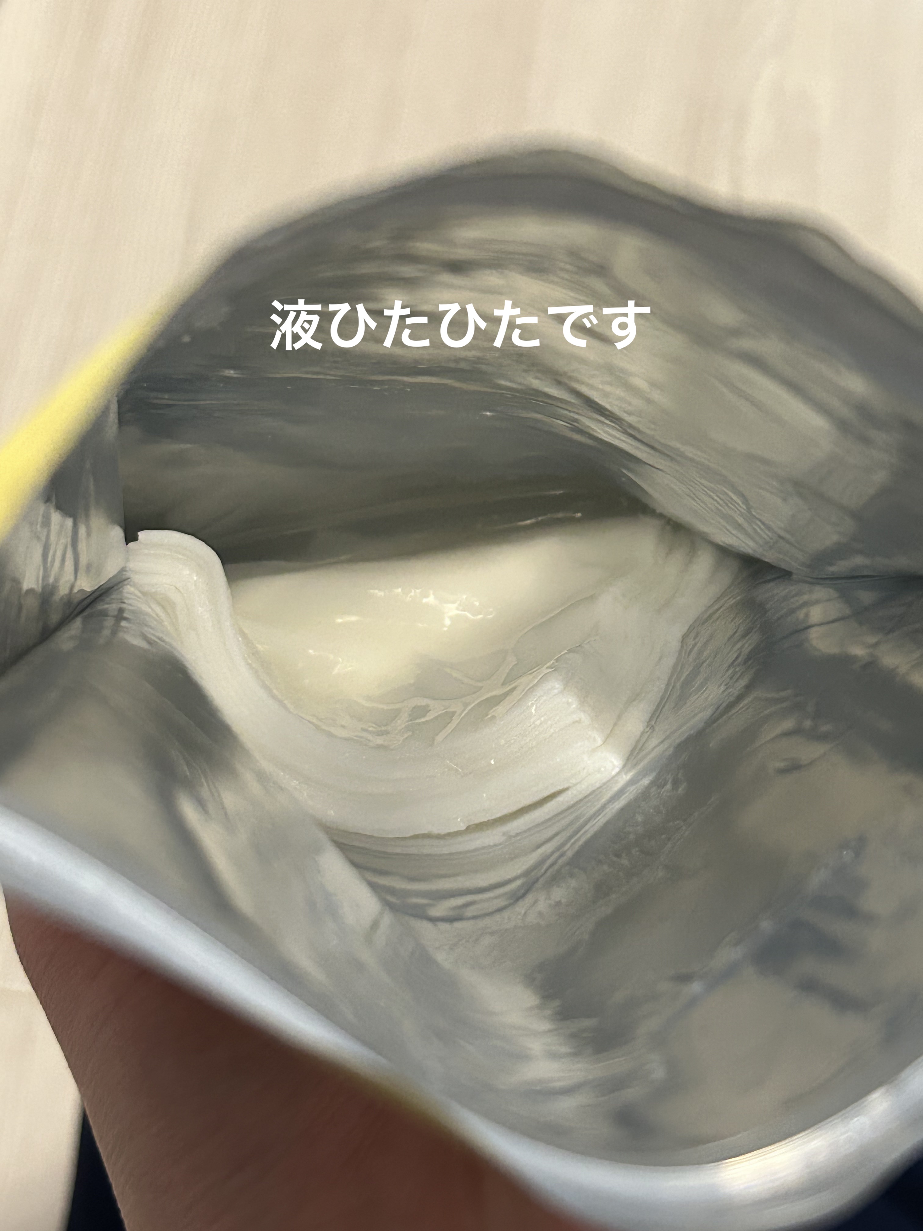 VT シカ VCマスク/VT/シートマスク・パックを使ったクチコミ（3枚目）