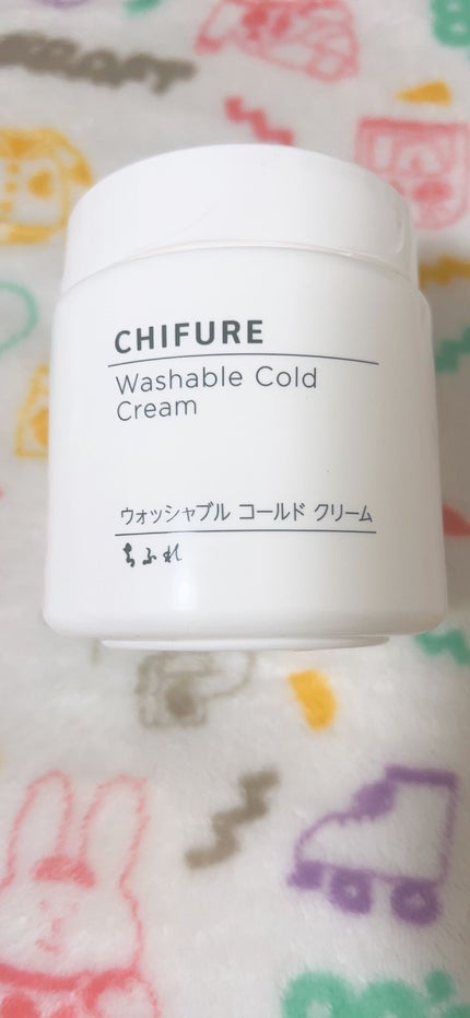 ウォッシャブル コールド クリーム/ちふれ/クレンジングクリームを使ったクチコミ(1枚目)