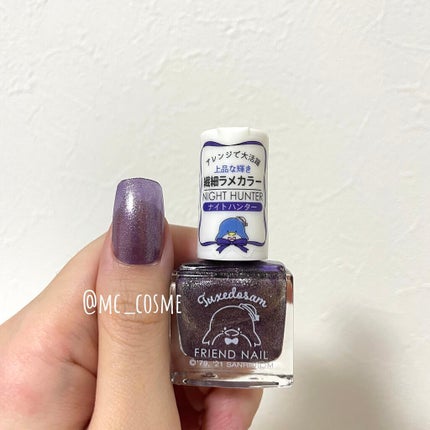 フレンドネイル(リニューアル品) /DAISO/マニキュアを使ったクチコミ(4枚目)