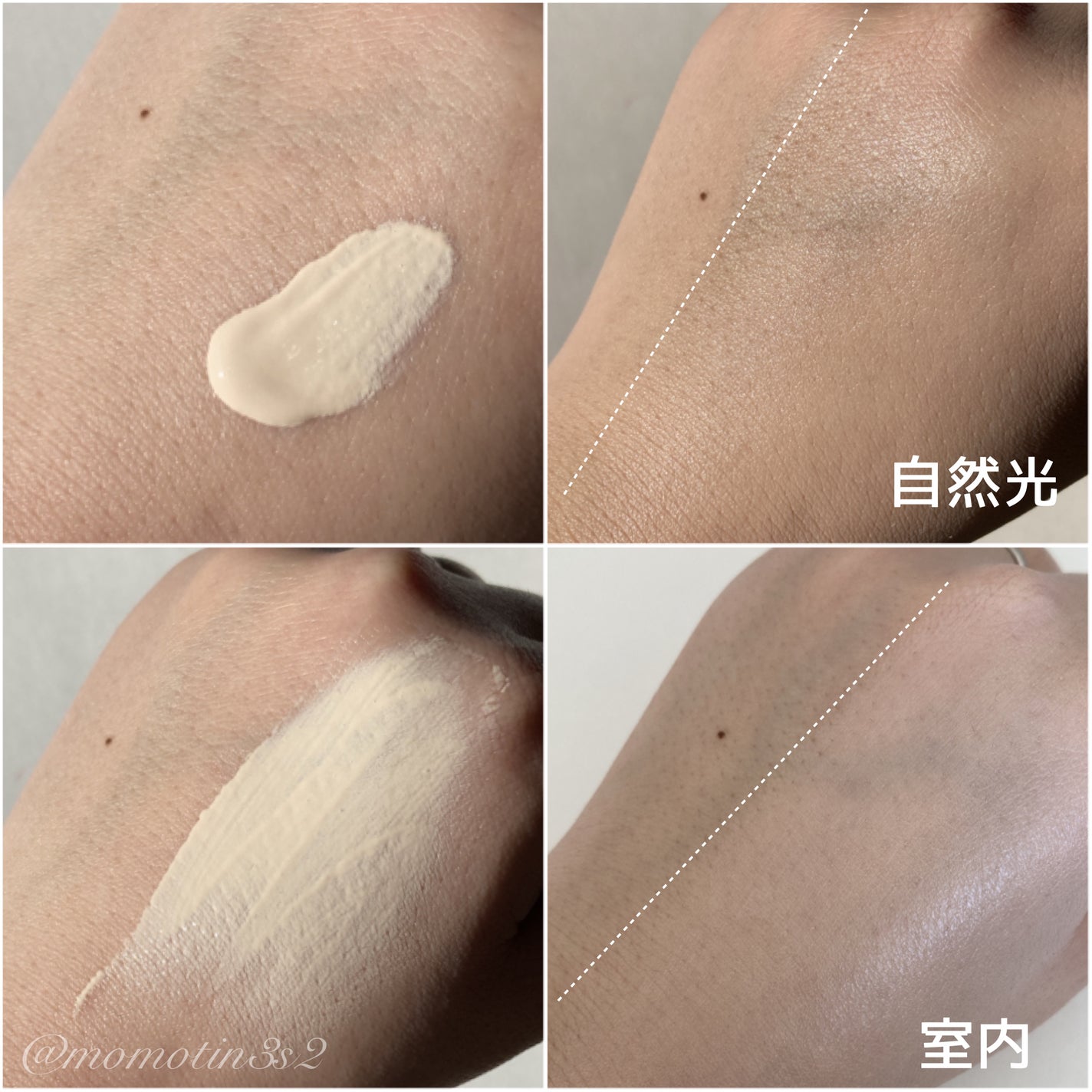 ジルスチュアート ブライト&スムース セラムプライマー/JILL STUART/化粧下地を使ったクチコミ(3枚目)