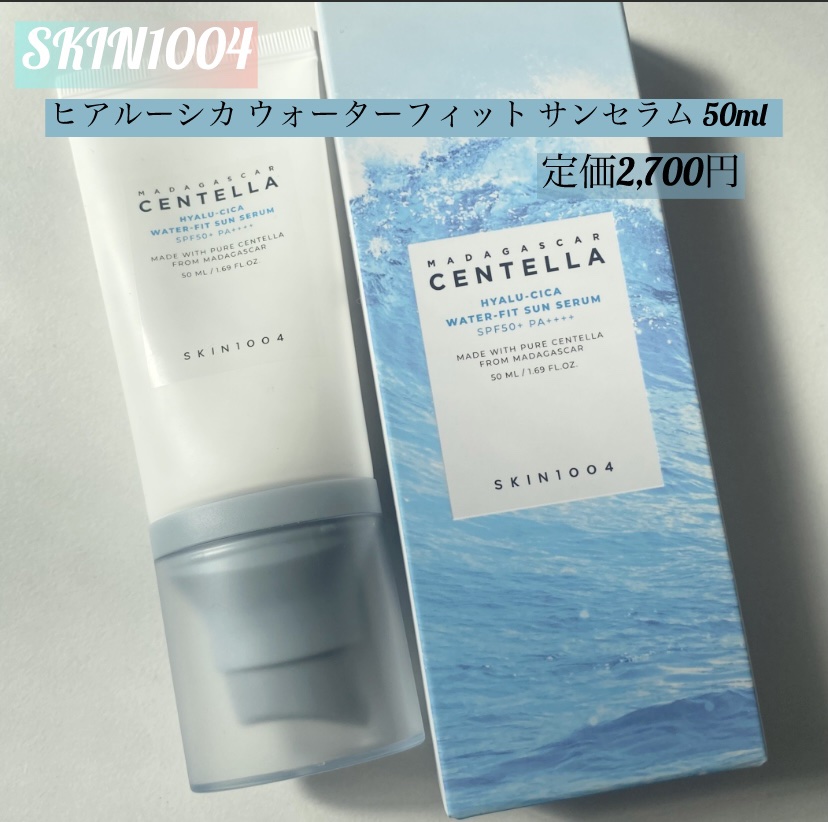 ヒアルーシカ ウォーターフィット サンセラム/SKIN1004/日焼け止めローションを使ったクチコミ（1枚目）