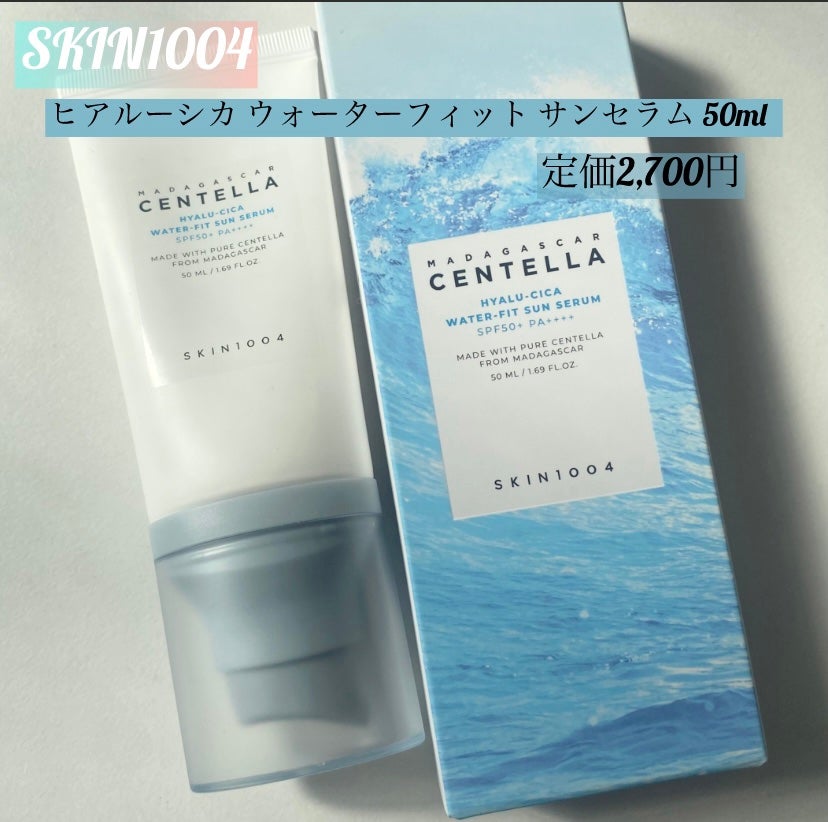 ヒアルーシカ ウォーターフィット サンセラム/SKIN1004/日焼け止めローションを使ったクチコミ(1枚目)