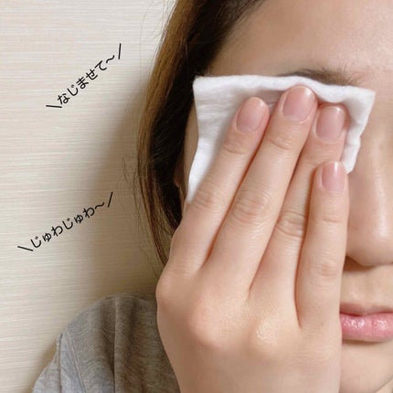 ヒアルロニック アンプルクレンジングウォーター/JMsolution/クレンジングウォーターを使ったクチコミ(3枚目)